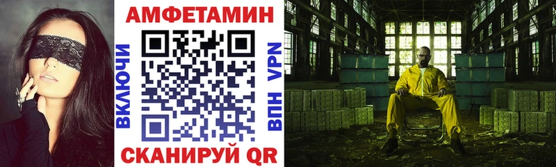 OMG зеркало Усть-Катав Amphetamine Premium даркнет сайт