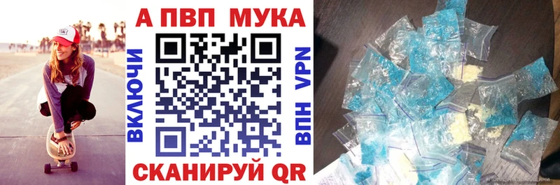 А ПВП кристаллы Усть-Катав