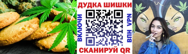 гидра вход  цена наркотик  Усть-Катав  Еда ТГК марихуана 