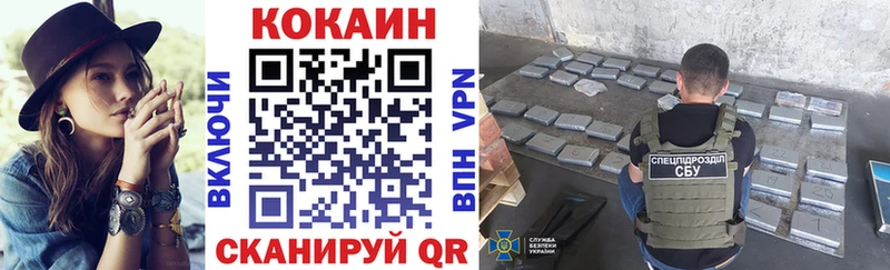 Cocaine 98% купить наркоту Усть-Катав