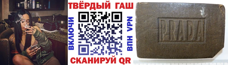 ГАШ гарик  Усть-Катав 