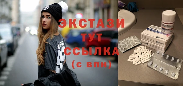 эйфоретик Нязепетровск