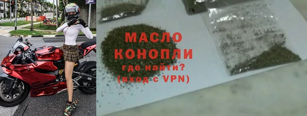 эйфоретик Нязепетровск