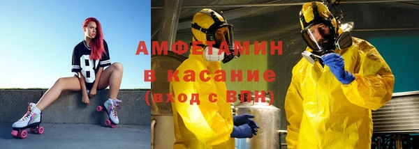 эйфоретик Нязепетровск