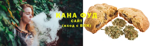марихуана Нягань