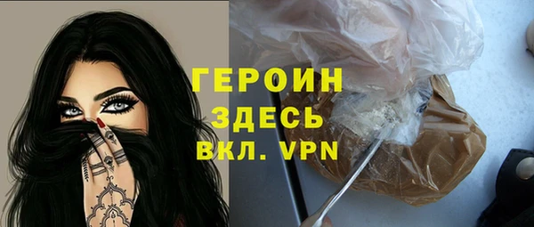 эйфоретик Нязепетровск