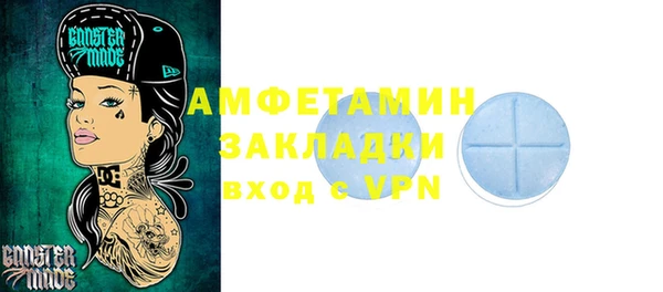 стаф Осинники