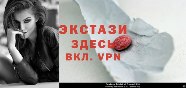 эйфоретик Нязепетровск