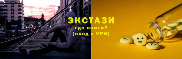 марихуана Нягань