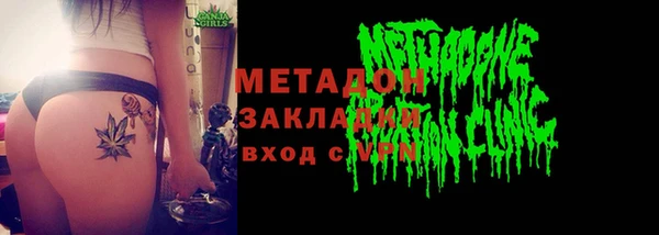 марихуана Нягань