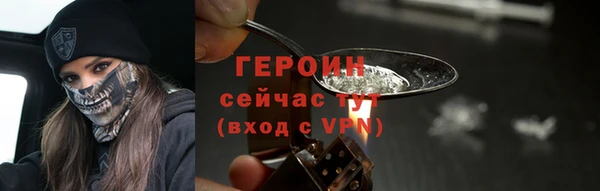 стаф Осинники