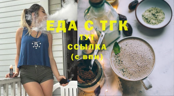 марихуана Нягань