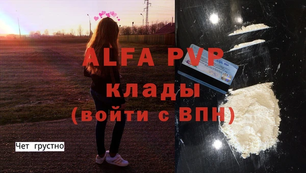 марихуана Нягань