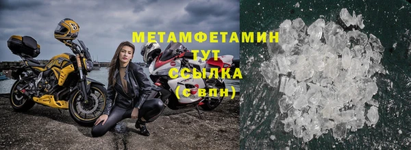 эйфоретик Нязепетровск