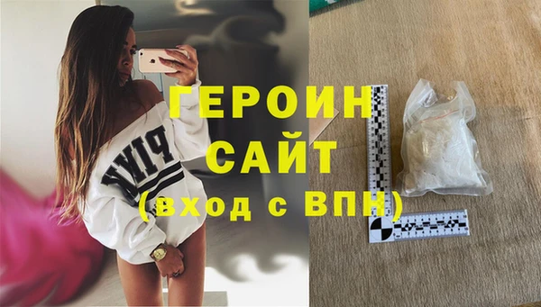 эйфоретик Нязепетровск