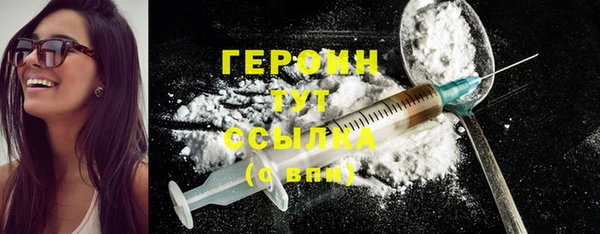 эйфоретик Нязепетровск