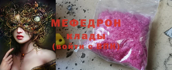эйфоретик Нязепетровск
