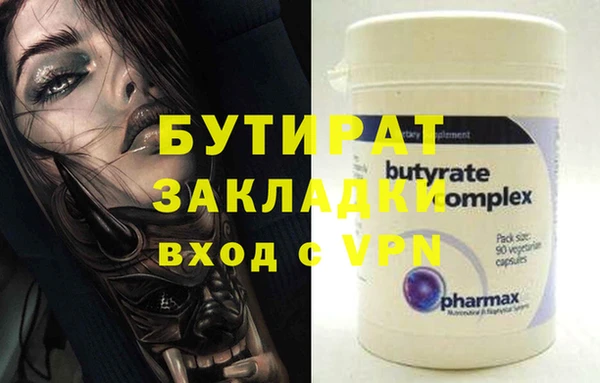 марихуана Нягань