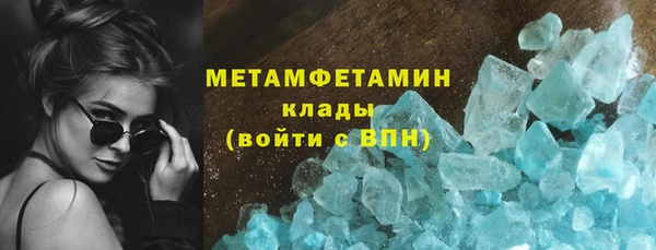 эйфоретик Нязепетровск