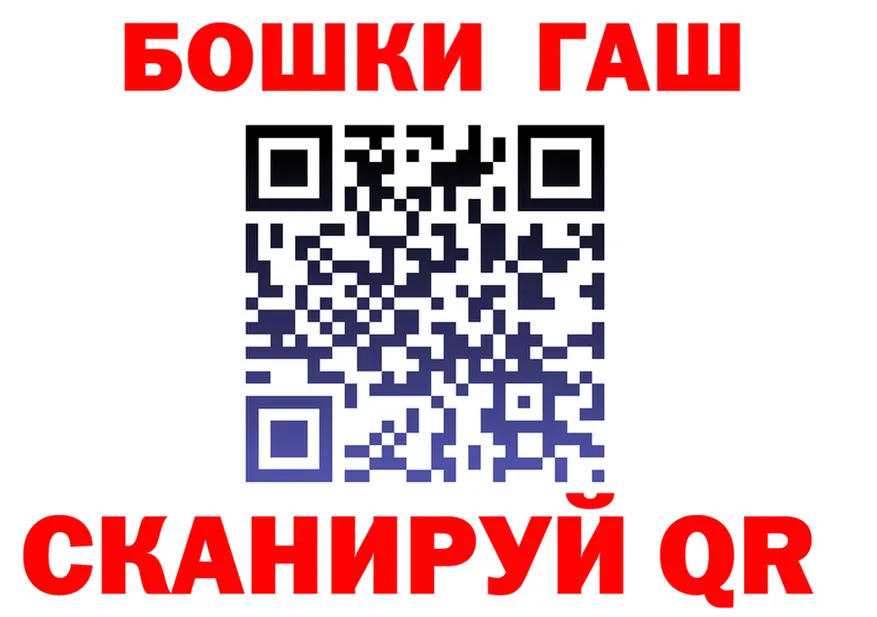 ТГК вейп маркетплейс это blacksprut Усть-Катав