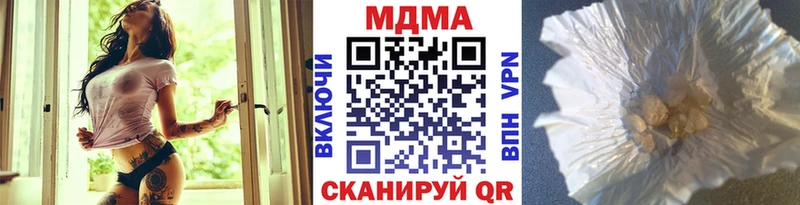 МДМА молли  где купить наркотик  Усть-Катав 