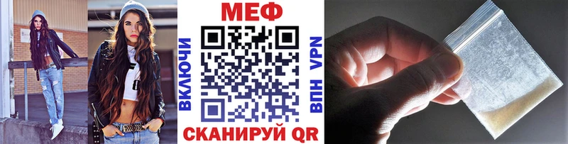 МЯУ-МЯУ мука  ОМГ ОМГ ТОР  Усть-Катав 