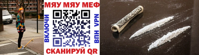 МЕФ мука Усть-Катав