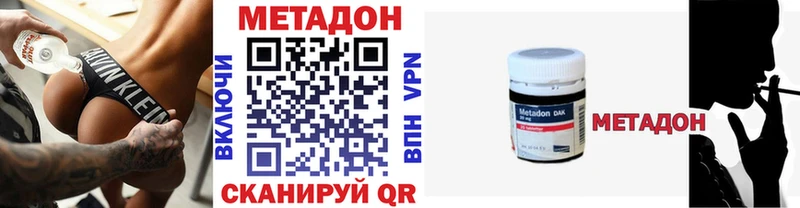 МЕТАДОН белоснежный  blacksprut зеркало  Усть-Катав 
