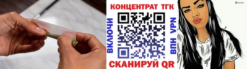 даркнет сайт  Усть-Катав  Дистиллят ТГК THC oil 