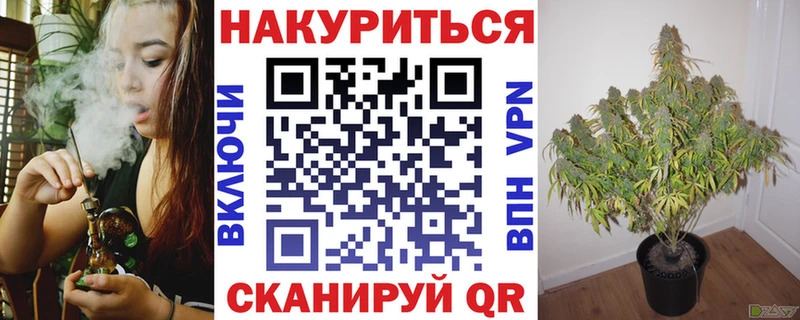 Марихуана Bruce Banner  Усть-Катав 